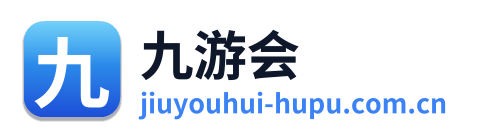 九游会 Logo